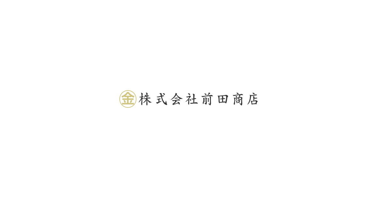 株式会社前田商店