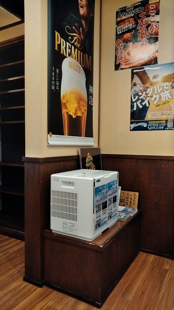 庄内ホルモン様 導入例