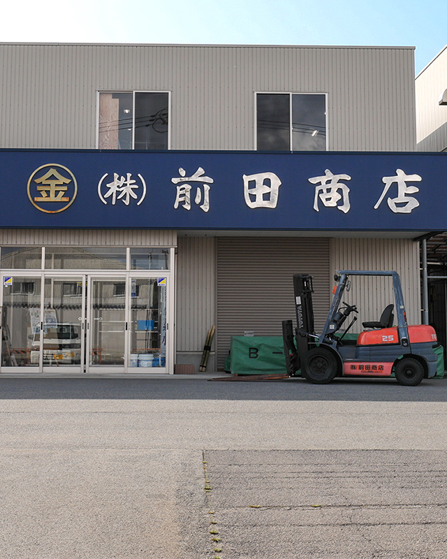 株式会社前田商店